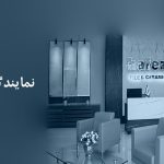 کاشی حافظ در یزد